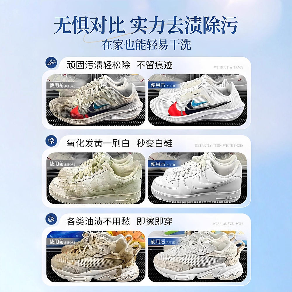 500ml white shoe cleaner no cl - огляд і ціна Sneaker Care Foam